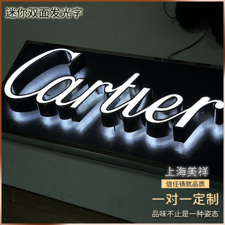 Billboard Sign Door Head Boutique Stainless Steel Crystal Back Luminous Character Logo Sticker Company Background Wall Logo Wall