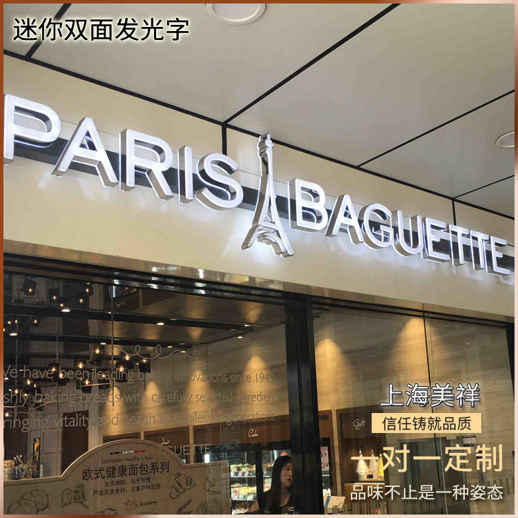 Light box advertising signs mini led luminous resin light box led outdoor advertising shop signs plaque door head paris