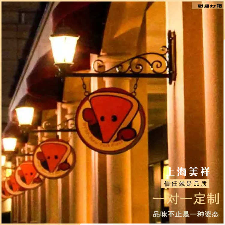 Iron commercial real estate side light box billboard wall hanging tag double-sided ultra-thin round milk tea custom-made signboard