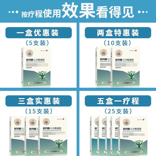 Принская церковь простата холодная самолет гель моча часто моча