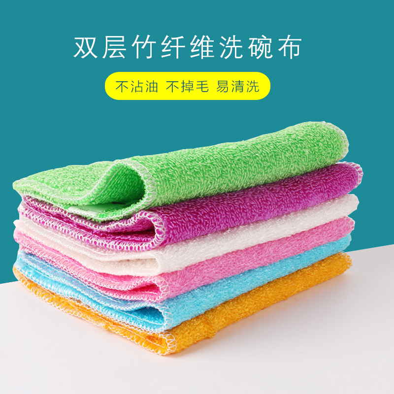 Double layer thickened white bamboo fiber dishcloth not stained with oil color large number brushed bowl towels kitchen cleaning midnumber oblitera