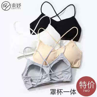 Underwear women without steel rings beautiful back bra sling net red explosive chest-wrapped bottoming shirt with inner back women gathered sexy