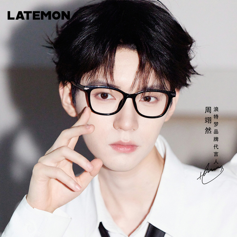 Langtemeng 26Th Year New Model Eyeglass Frame for Men Tr90 Can Be Fitted with Prescription Lenses, Ultra-Light, Suitable for Small Faces, Blue Light Blocking, Women L83433 Langtemeng 26Th Year New Model Eyeglass Frame for Men Tr90 Can Be Fitted with Prescription Lenses, Ultra-Light, Suitable for Small Faces, Blue Light Blocking, Women L83433