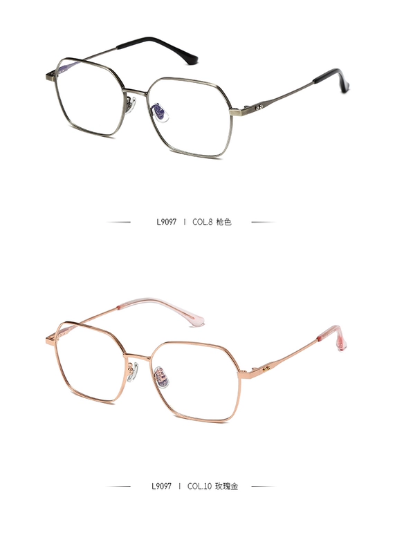 Langte dream 2019 mới kính không đều đa giác khung kim loại thời trang kính nghệ thuật khung L9097 - Kính đeo mắt kính