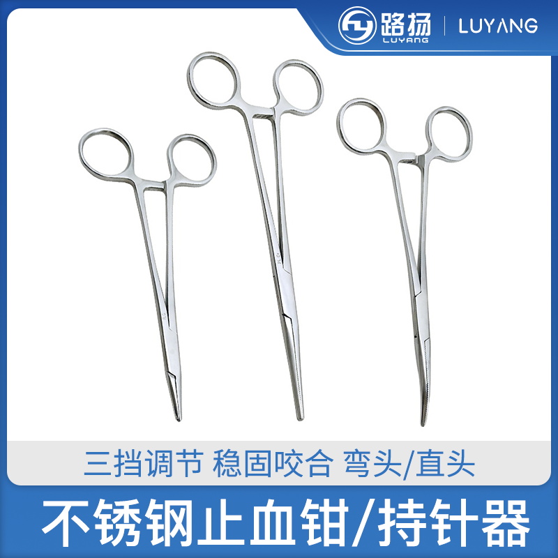 Stainless steel hemostatic forceps plucking pliers cupper forceps forceps clip surgical forceps medical vascular forceps with needle forceps straight head elbow