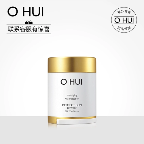 Ohui, пудра, база под макияж, защита от солнца, контроль жирного блеска, SPF50