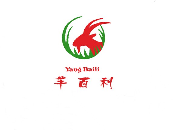 羊百利羊奶产地折扣店