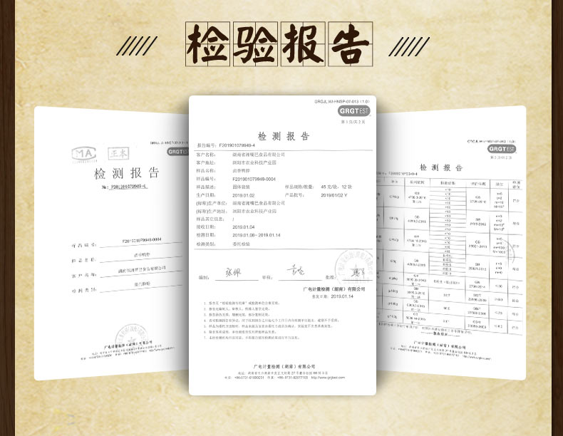 【湘嘴巴】卤香香辣鸭脖540g