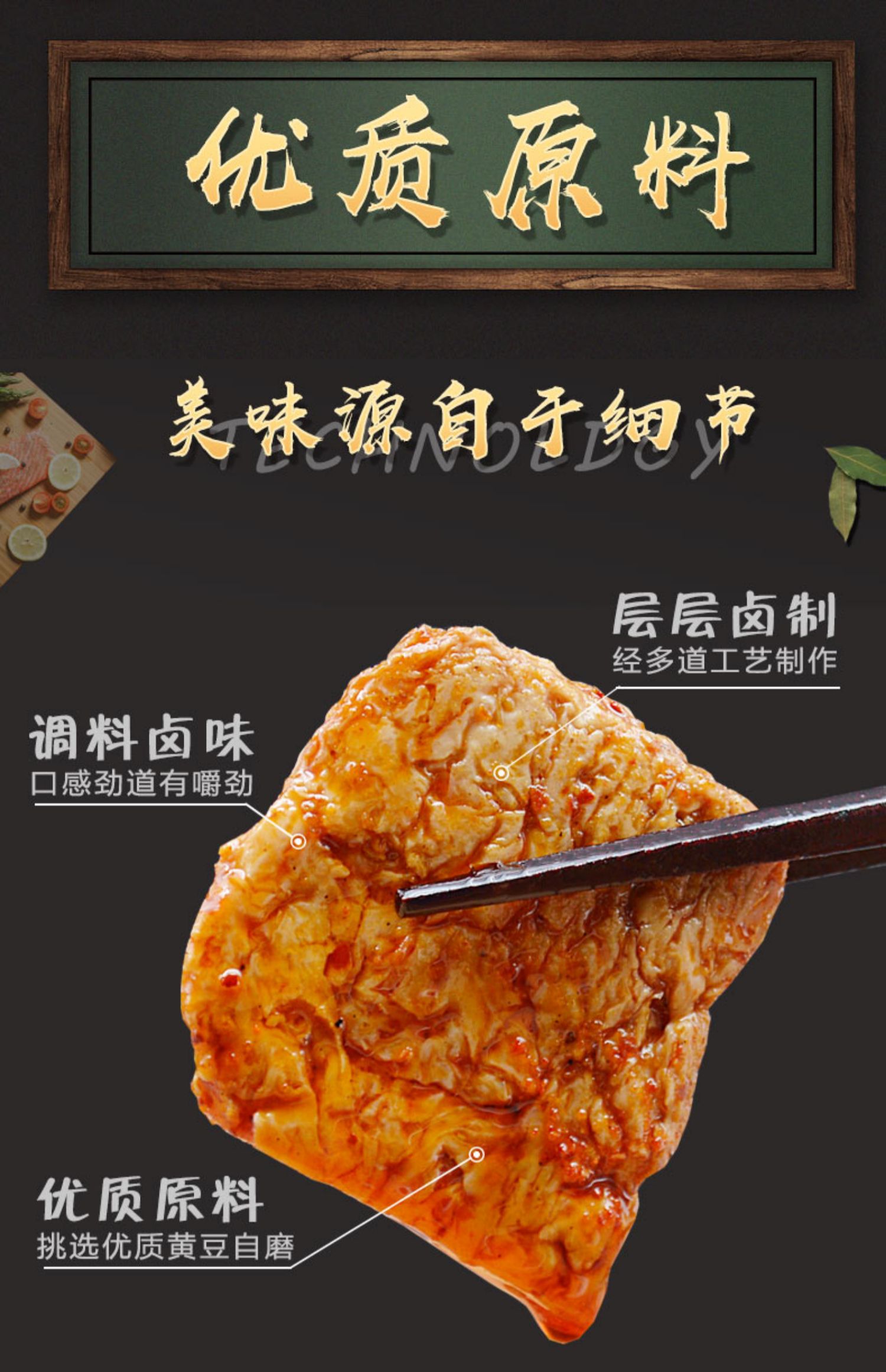 【湘嘴巴】手撕素肉牛排300g