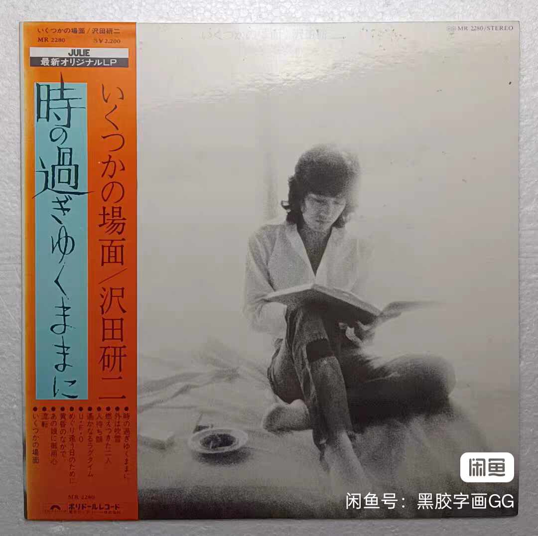 沢田研二- Top 50件沢田研二- 2026年7月更新- 淘宝Taobao｜天猫Tmall