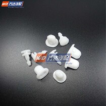 Suitable for Zhengzhou Dongfeng Nissan Ruiqi pickup auto parts Dongfeng Paladin wheel eyebrow buckle