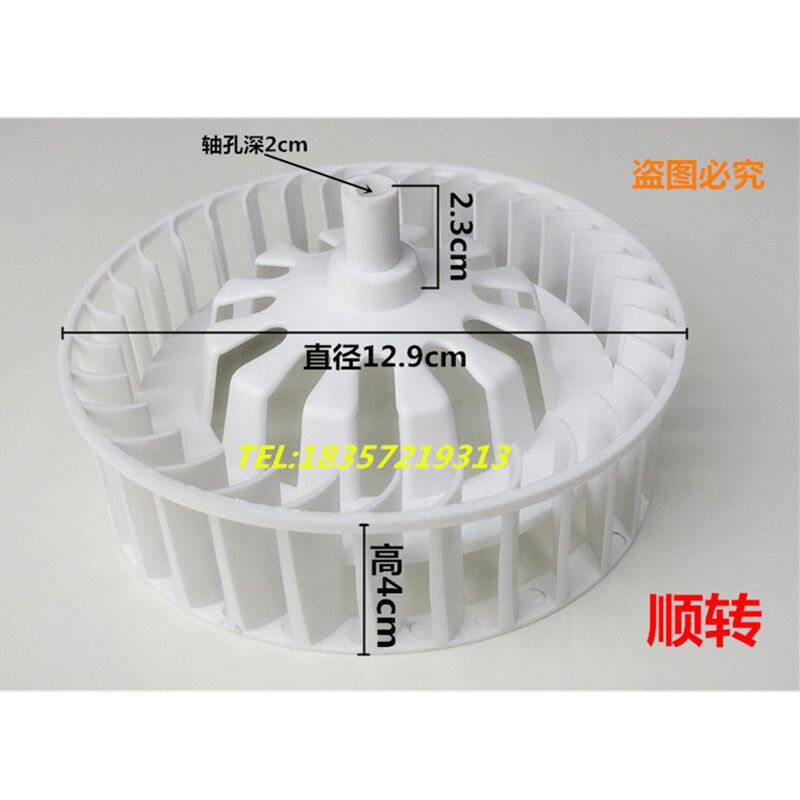 Exhaust Four Lights Three-in-one Motor Smoothly Converting Gas Fan Common Exhaust Fan Plastic Bath Bully Wind Wheel Fan Blade Wheel
