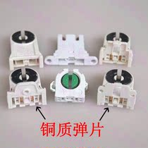 led fluorescent tube T8 lamp holder G13 lamp holder T8 display lamp holder straight socket rapid aging lamp holder test lamp holder