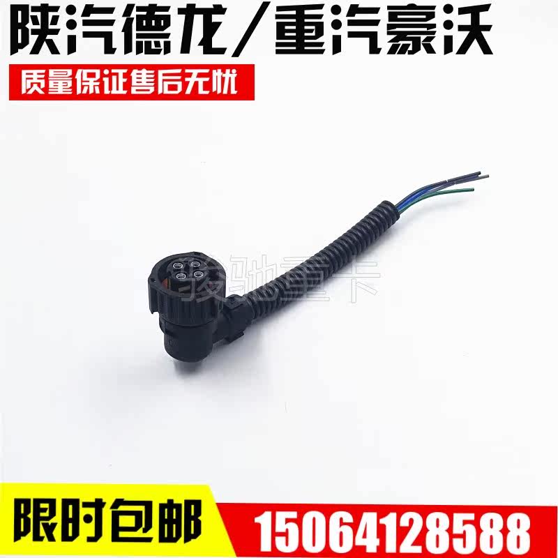 Heavy steam luxury Shaanxi FAW di Ronchi F3000X3000 speed sensor plug mileage meter sensor joint