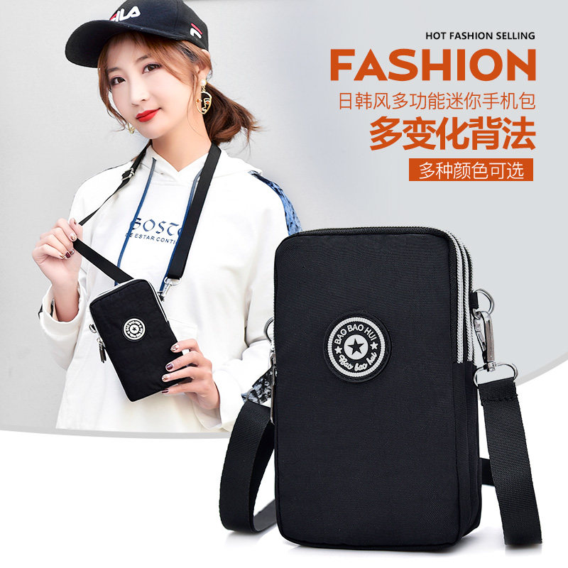 Small bag summer all-match fashionable mobile phone small bag messenger coin purse multifunctional wrist bag