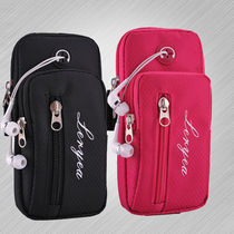 Mobile phone bag Wrist bag Mobile phone sports bag Fitness arm bag Mobile phone bag arm mobile phone strap arm set equipment female