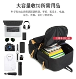 Ранец для мальчиков, рюкзак, подходит для подростков, для средней школы