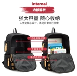 Ранец для мальчиков, рюкзак, подходит для подростков, для средней школы