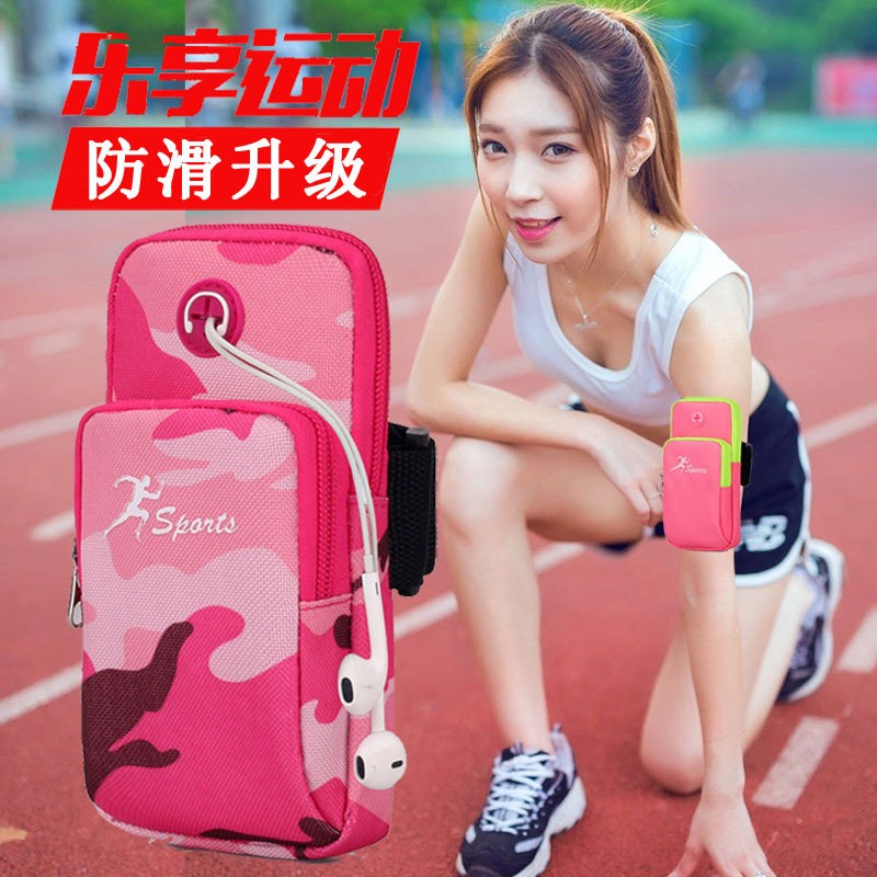 Running mobile phone arm sleeve female Huawei wrist bag universal arm cover OPPO arm bag Apple handbag sports mobile phone bag man