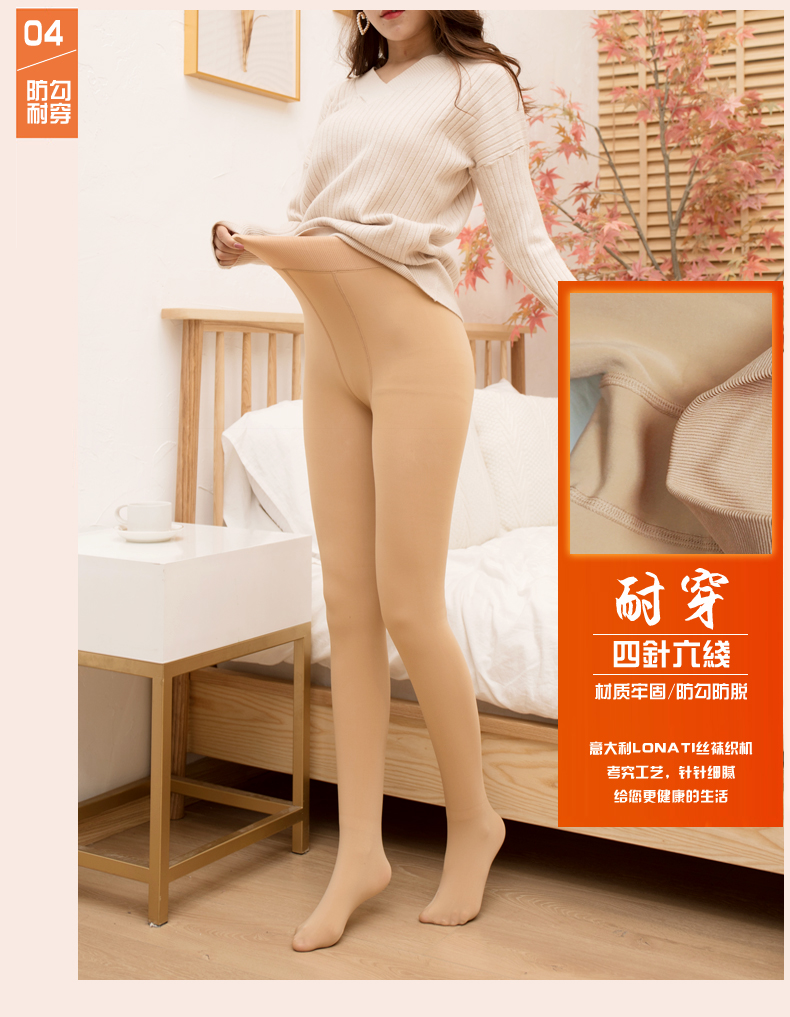 Quần lót mùa thu và mùa đông cộng với vớ nhung dày nữ mùa đông kích thước lớn màu đen thịt xà cạp cơ thể mảnh thậm chí chân bếp vớ nữ đẹp