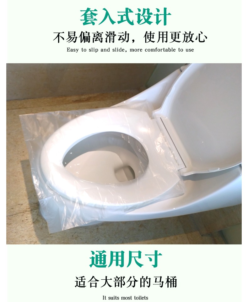 Ghế vệ sinh dùng một lần du lịch cung cấp du lịch nhà vệ sinh bộ vệ sinh ghế không thấm nước thai sản giấy vệ sinh bao gồm - Rửa sạch / Chăm sóc vật tư hộp đựng đồ trang điểm cá nhân