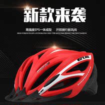 GUB Retro City Mountain Bike Helmets Bike Helmets Bike Riding Helmets With Peak Men And Women Equipped Safety Helmet