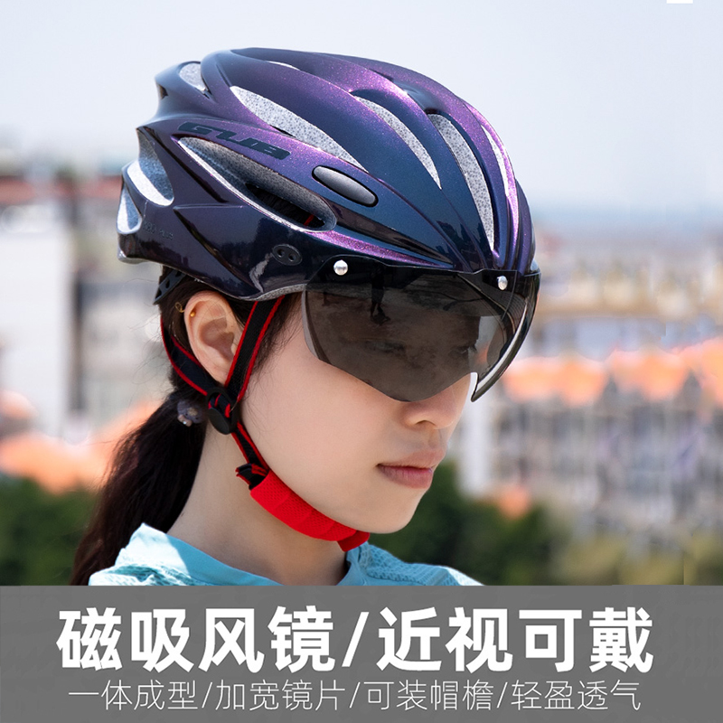 Cycling helmet men's mountaineering bicycle goggles glasses all-in-one women's road bike safety hat myopia cycling equipment