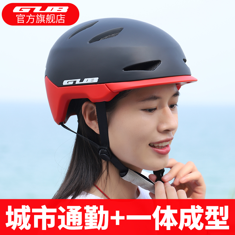 GUB city cycling helmet skateboard balance mountain bike men and women cycling helmet equipment