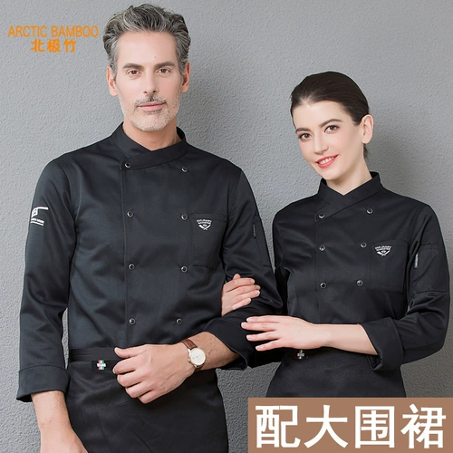 Тортовые пекарня пекарь Работаю