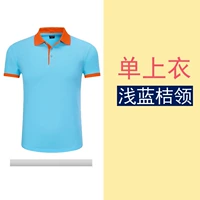 Светло -голубой апельсин