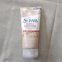 Suzhou spot St Ives ACA Control Apricot Face Scrub 170g surface matte