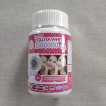 Spot Glutathione Supreme 1500000 Mg Face Whitening Anti-Aging