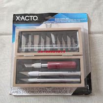 Domestic spot issue Xacto X5282 Basic Knife Set