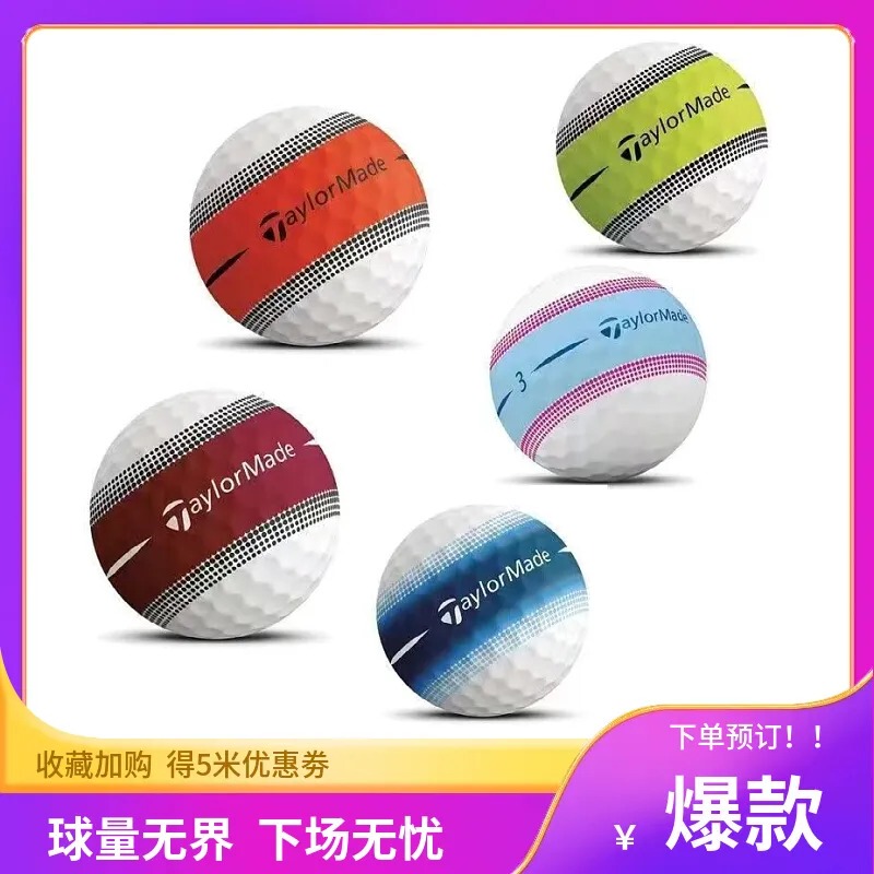 Taylormade Three-Layer Golf Ball with Aiming Line, Second-Hand Golf Ball for On-Course Putting Taylormade Three-Layer Golf Ball with Aiming Line, Second-Hand Golf Ball for On-Course Putting