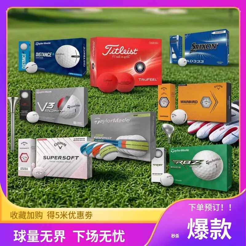 Genuine Taylormade Three-Layer Golf Ball Tour Response Long-Distance Competition Ball Genuine Taylormade Three-Layer Golf Ball Tour Response Long-Distance Competition Ball
