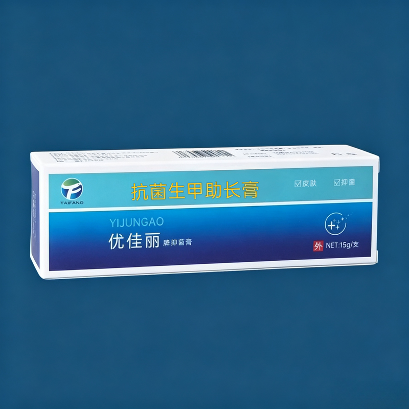 Authentic Youjiali Antibacterial Nail Growth Cream for Applying on Onychomycosis Nail Beds to Inhibit Fungi, Prevent Recurrence, and Promote Growth Authentic Youjiali Antibacterial Nail Growth Cream for Applying on Onychomycosis Nail Beds to Inhibit Fungi, Prevent Recurrence, and Promote Growth