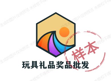 玩具礼品奖品批发的LOGO