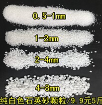 Quartz sand grain propylene drawing creatine drawing sand-made view bottom sand hotel ashtray Ashtray Smoke Deco decoration quartz sand