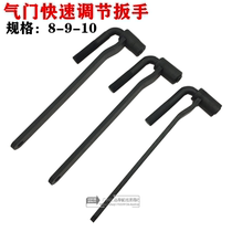 Motorcycle valve screw adjustment tool valve screw wrench disassembly and assembly of valve gongs