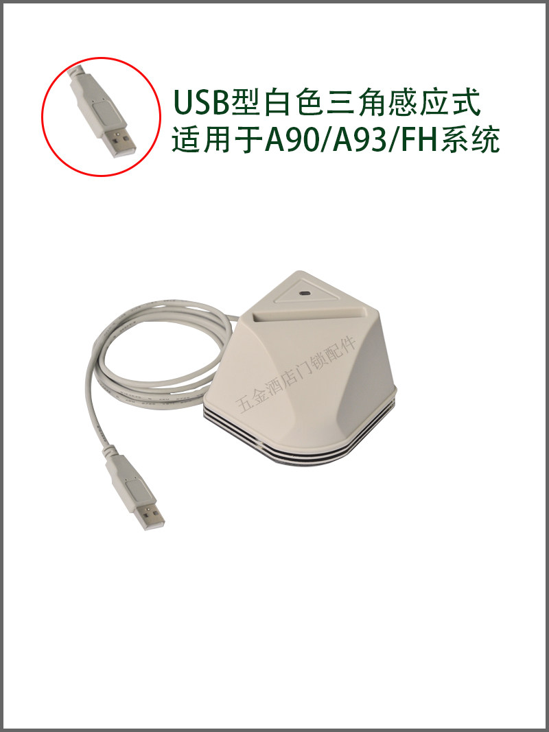 adel门锁系统专用卡机:酒店发卡神器!效率翻倍的秘密武器🔥-入户门智能锁-淘宝好物网