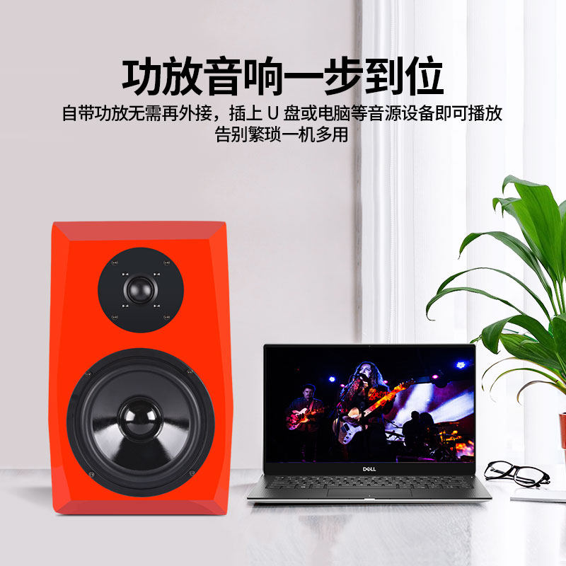 TXA desktop home active bookshelf speaker Bluetooth surrounds the weight of the bass living room home 6 5 inch notebook speaker