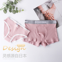 Couple underwear pure cotton suit lace cute sexy personality creative mens and womens underwear couple two packs