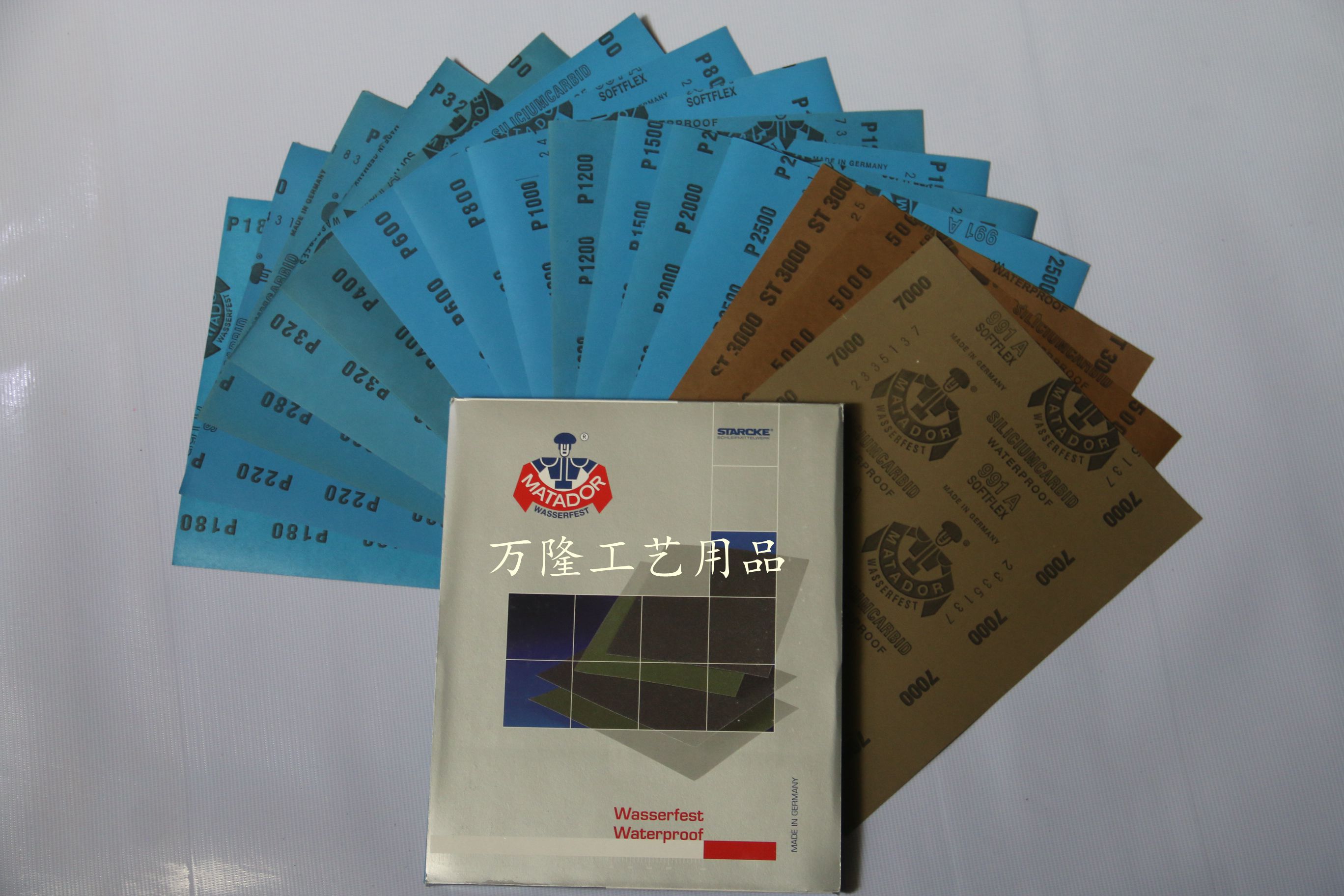 German Warriors Sandpaper Water Sands Paper Foeball Fine Throwing Special Sandpaper Dry And Wet