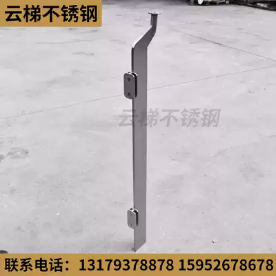 Customized ladder 304 stainless steel column Wuyue commercial farm staircase guardrail