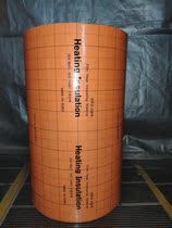 South Korea imported electric heating film electric floor heating carbon crystal heating reflective film insulation film insulation film floor heating system