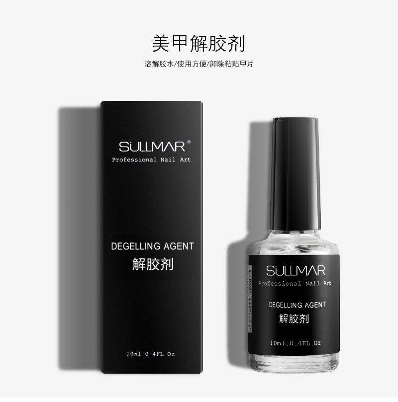 Manicure tool solution glue strong rub drill to remove glue nail shop special glue does not hurt the nail to remove the nail piece to dissolve