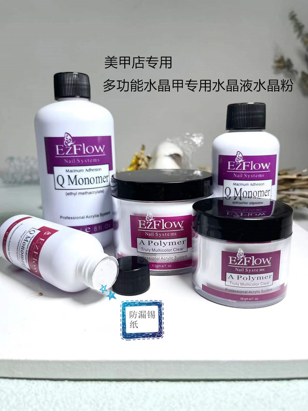 Nail Art Ezfow Crystal Liquid French Phototherapy Nail Carving Powder Full Set Repair Liquid Crystal Powder Extension Special Solvent