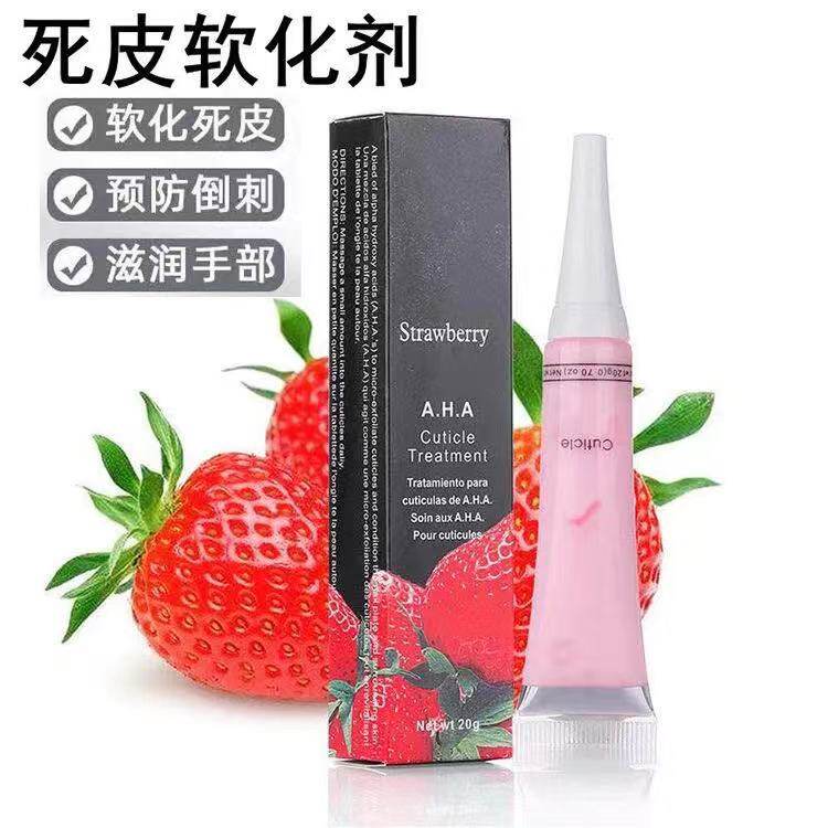 Nail care exfoliating fruit flower fragrance repair cream nail anti-barb exfoliating softener 20g set