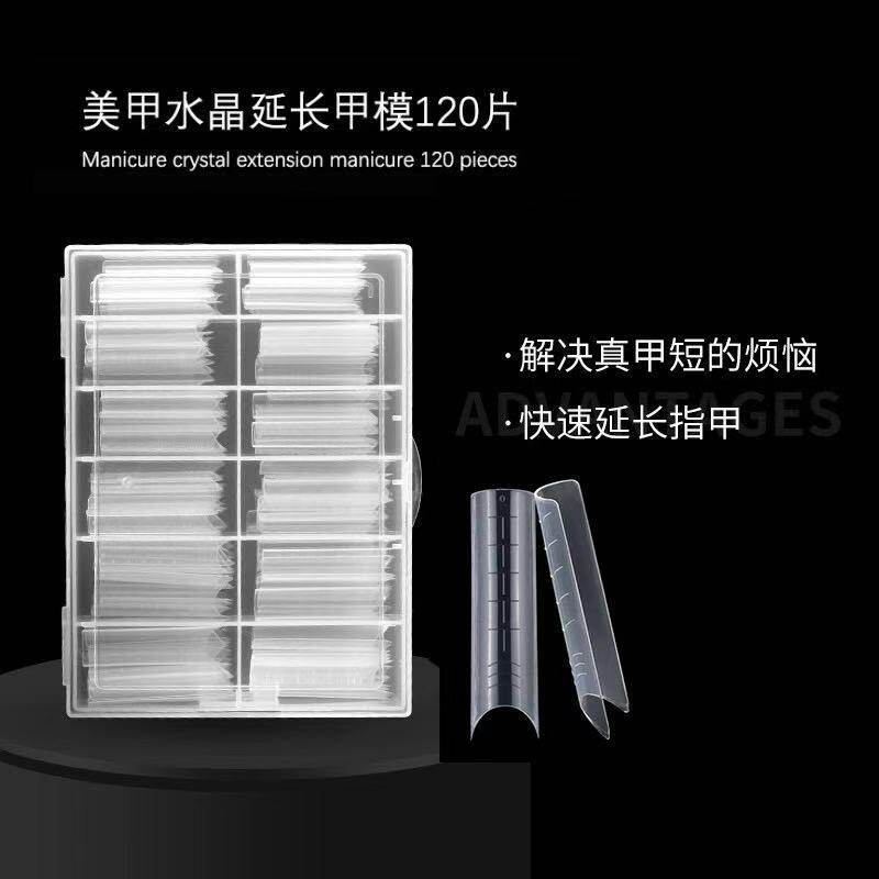 Medecine tool 120 sheet of boxed bamboo tube crystal extension A model U with scale No paper-free extension A sheet
