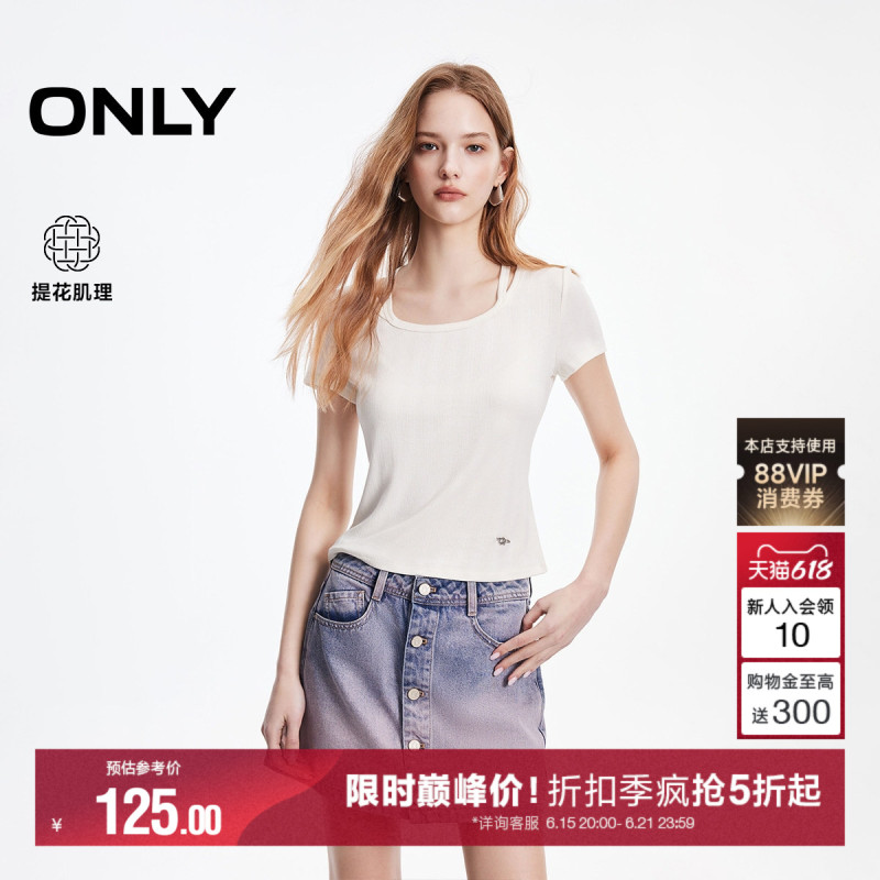 Only2026 Summer New Style Round Neck Slim Fit Textured Jacquard Stretchy French Halter Neck Regular Shoulder White Top T-Shirt Only2026 Summer New Style Round Neck Slim Fit Textured Jacquard Stretchy French Halter Neck Regular Shoulder White Top T-Shirt